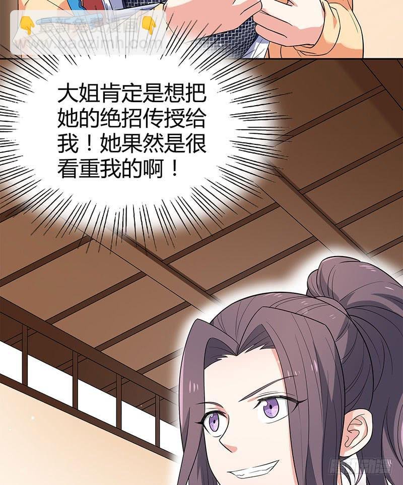 击剑联赛