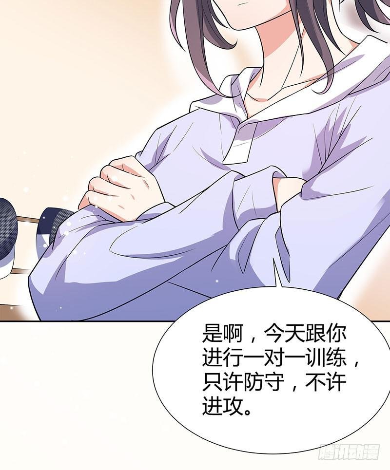 击剑联赛