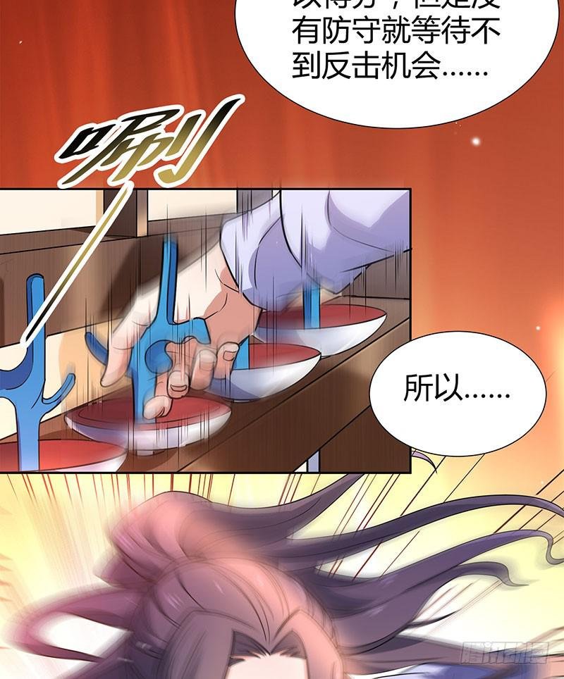 击剑联赛