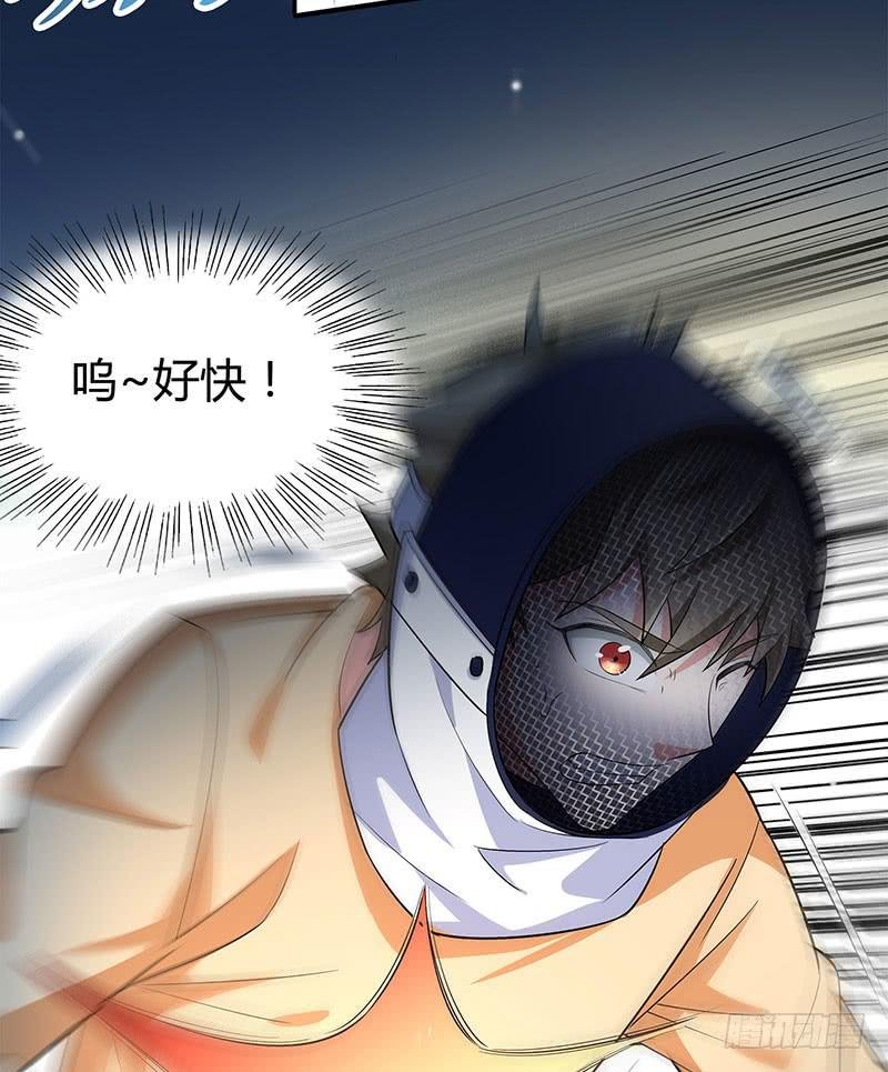击剑联赛