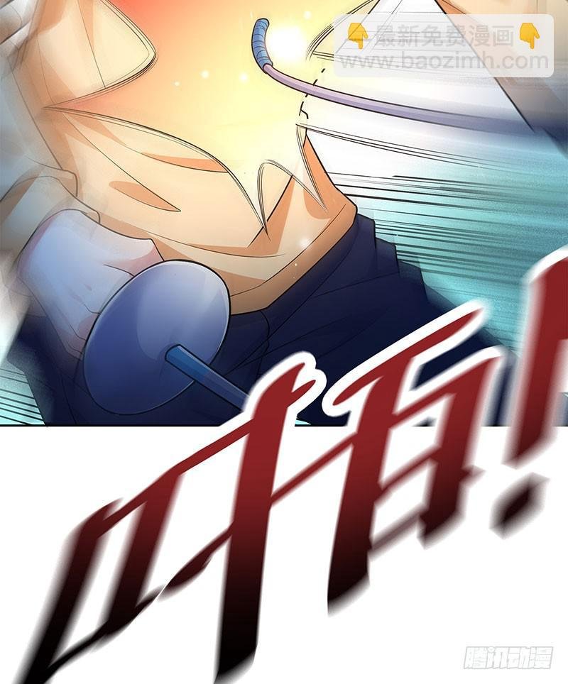 击剑联赛