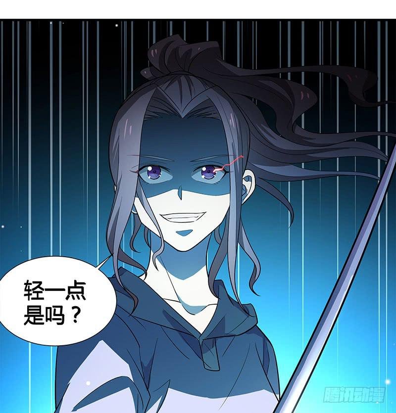 击剑联赛