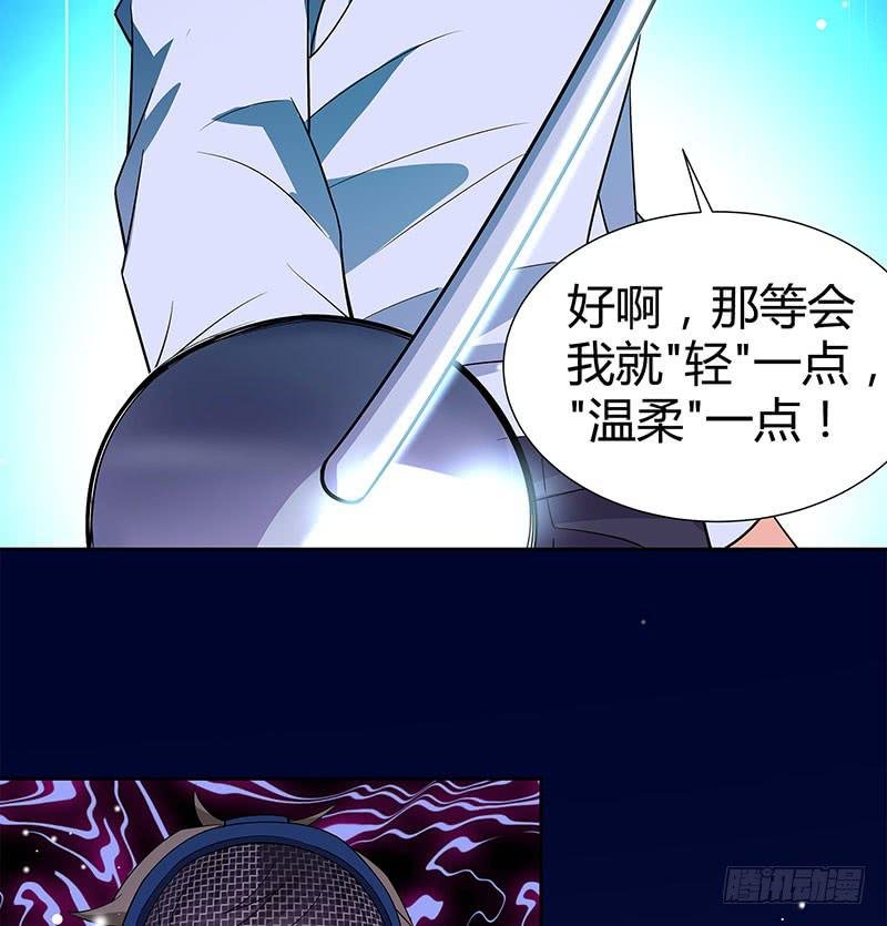 击剑联赛