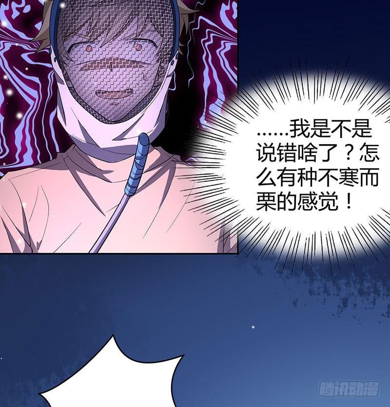 击剑联赛