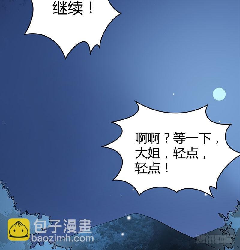 击剑联赛