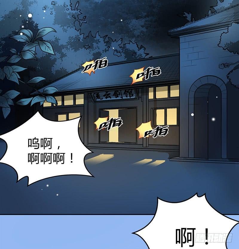 击剑联赛