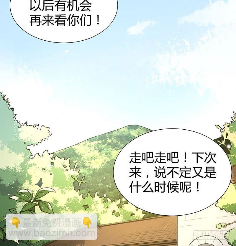 击剑联赛