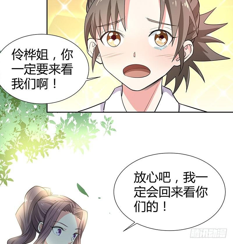 击剑联赛