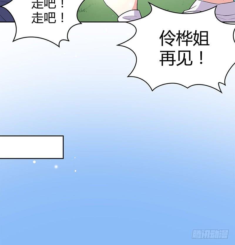 击剑联赛