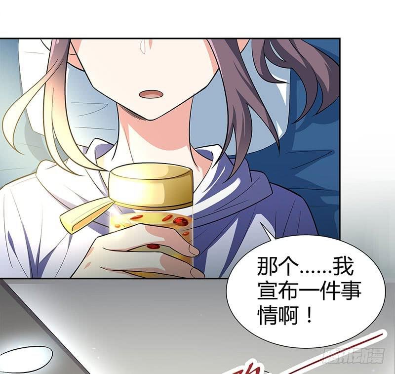 击剑联赛