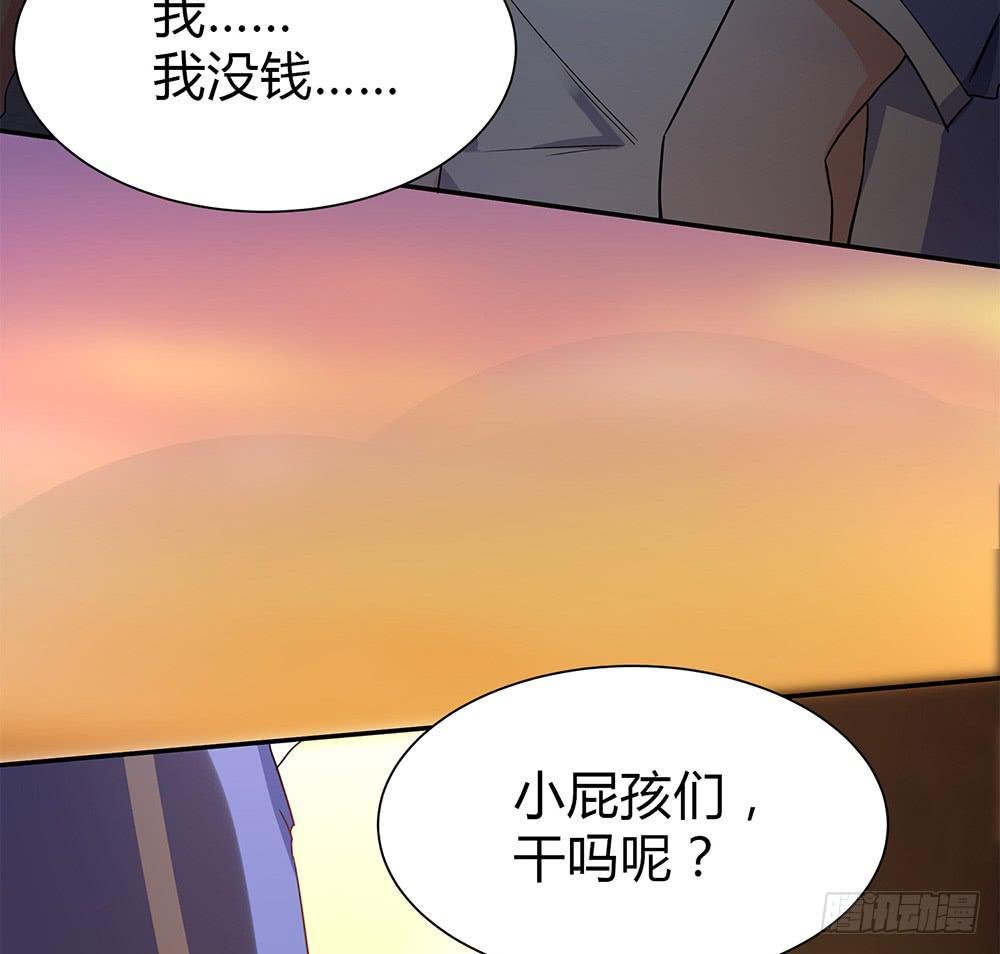 初入击剑社