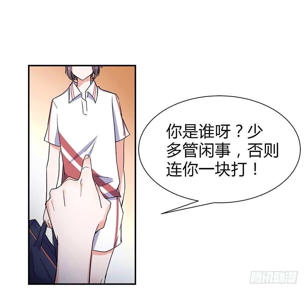 初入击剑社