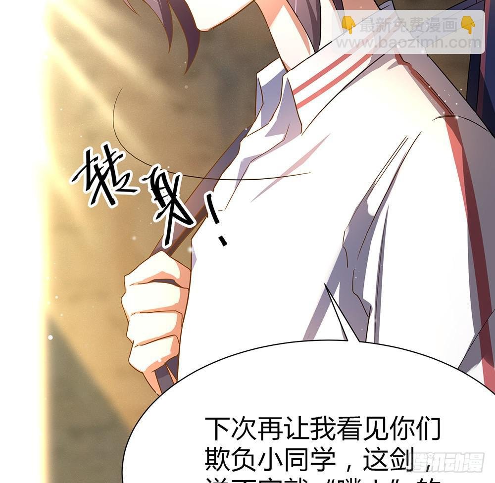 初入击剑社