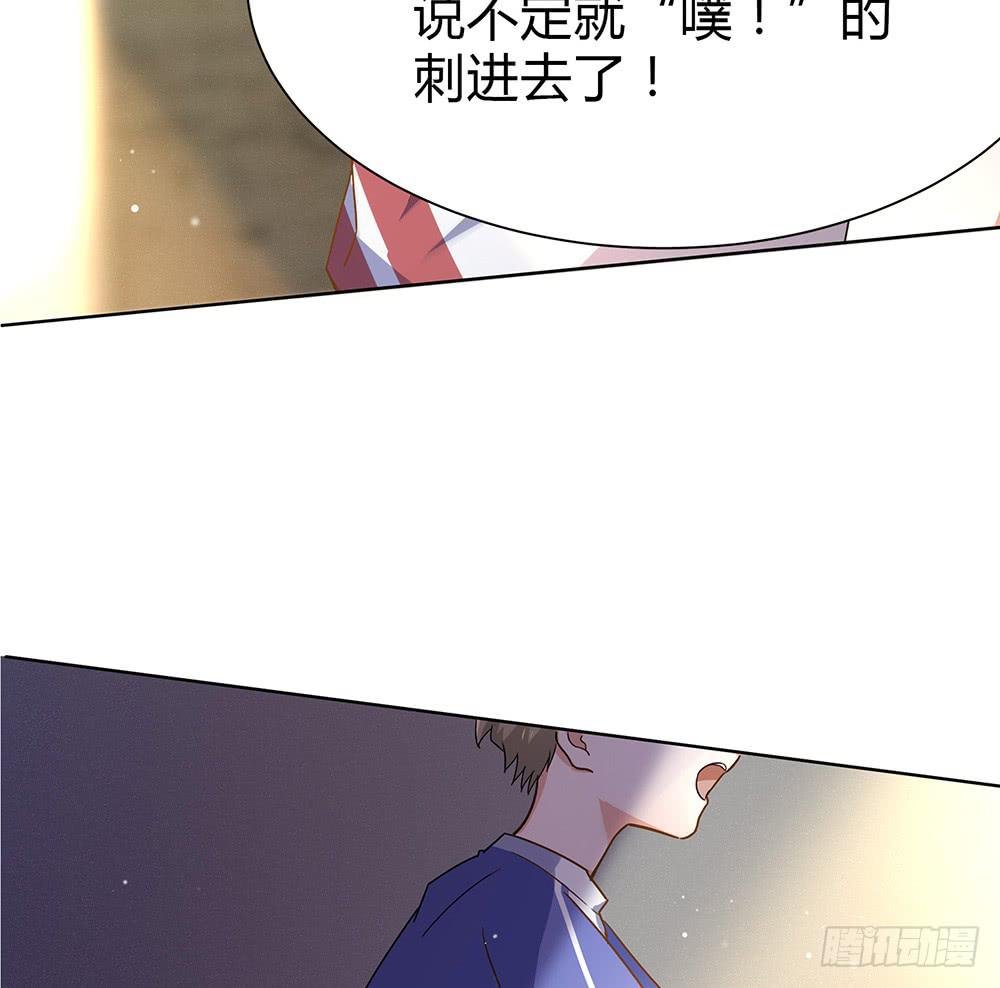 初入击剑社