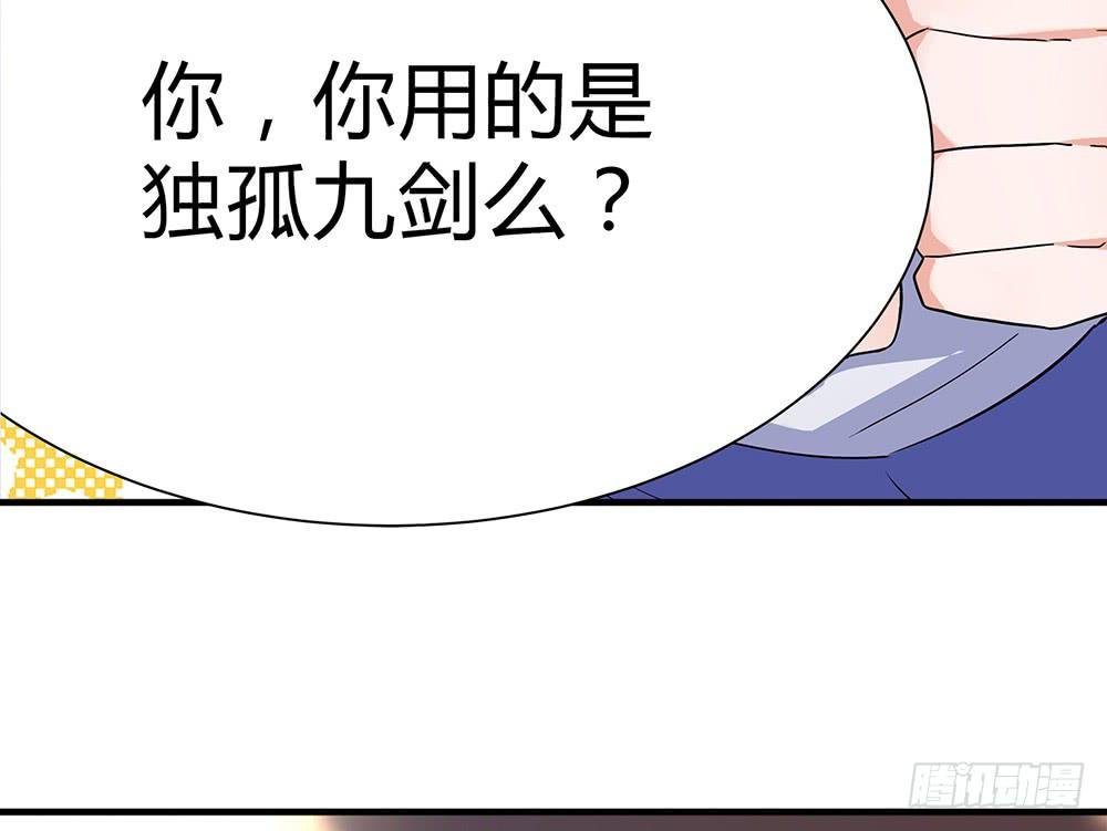 初入击剑社