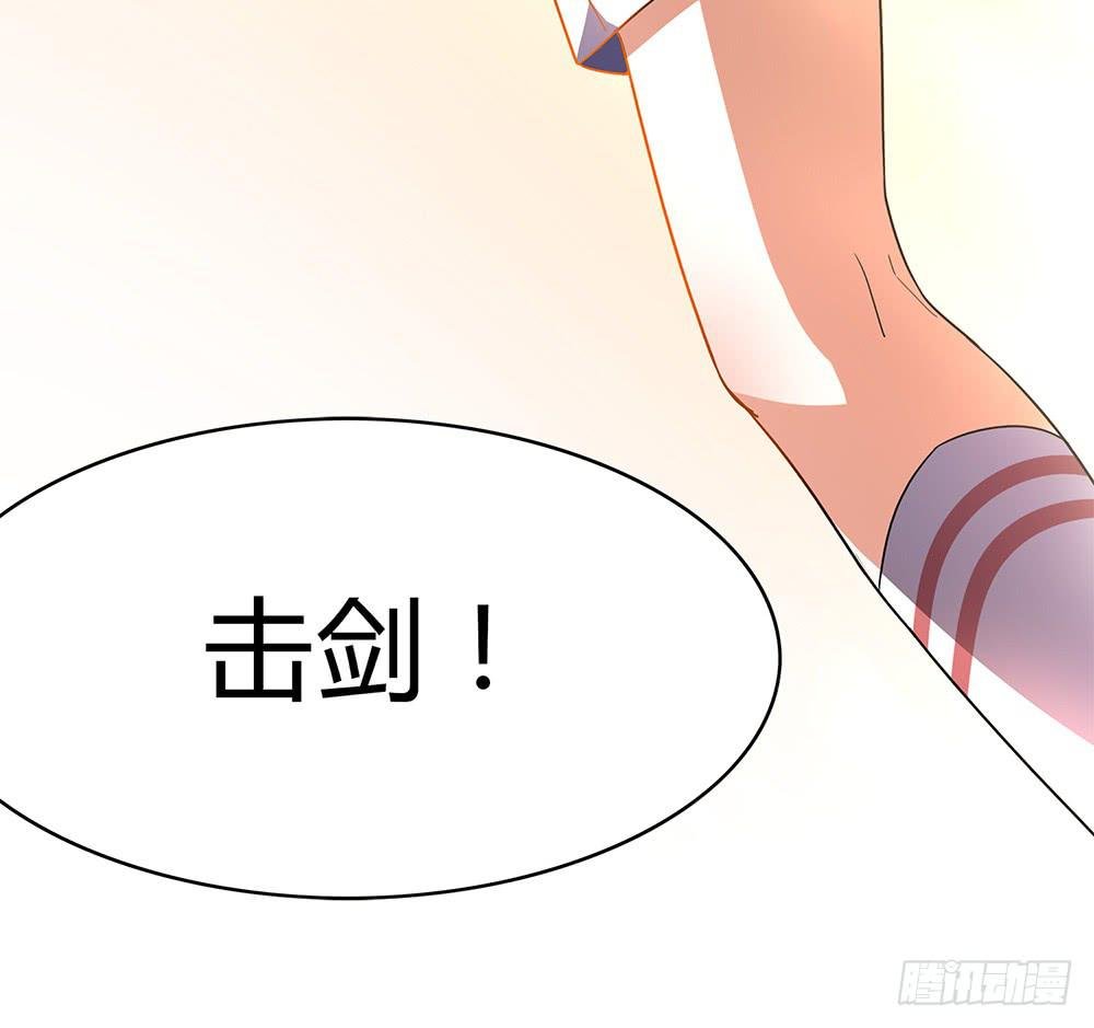 初入击剑社