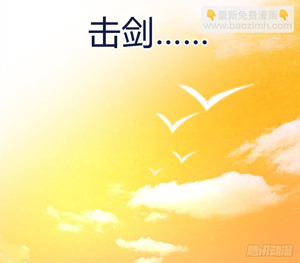 初入击剑社