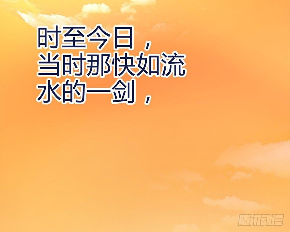 初入击剑社
