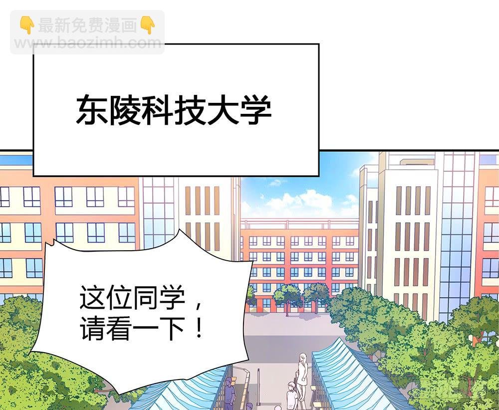 初入击剑社