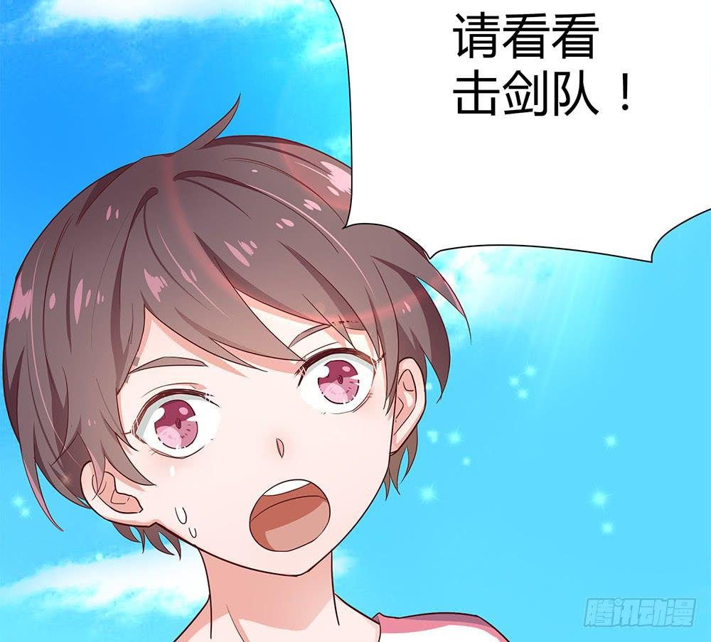 初入击剑社