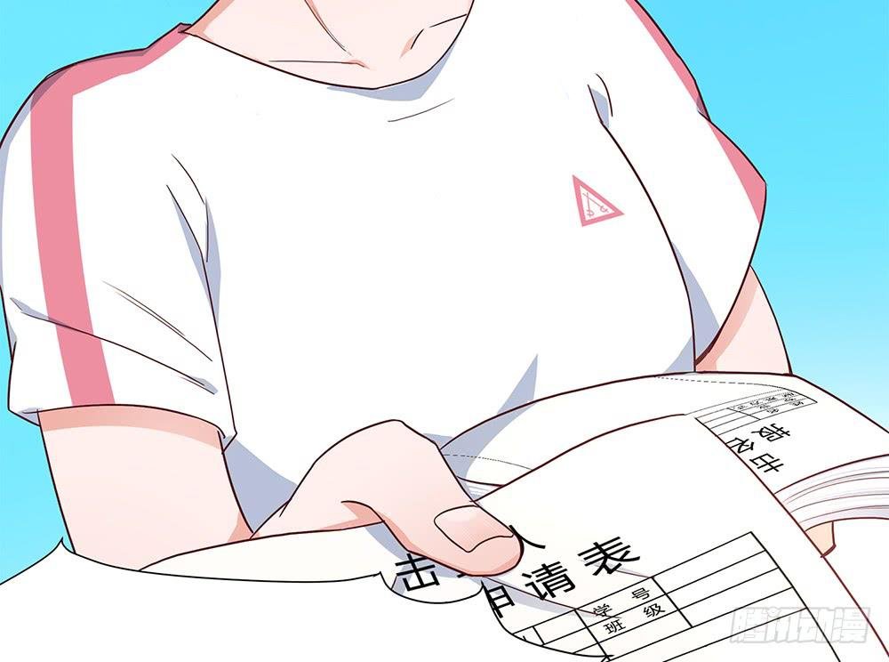 初入击剑社