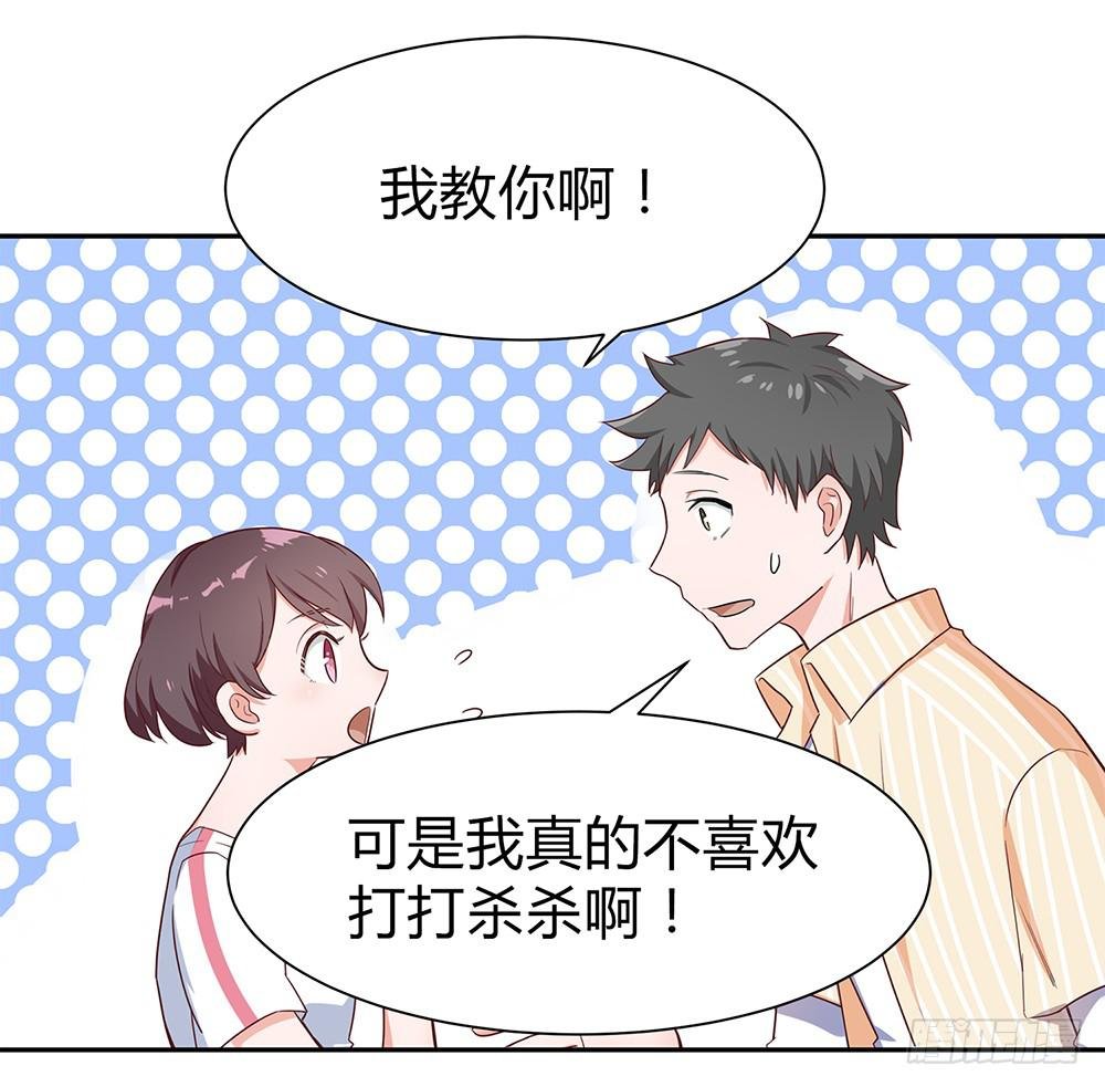 初入击剑社