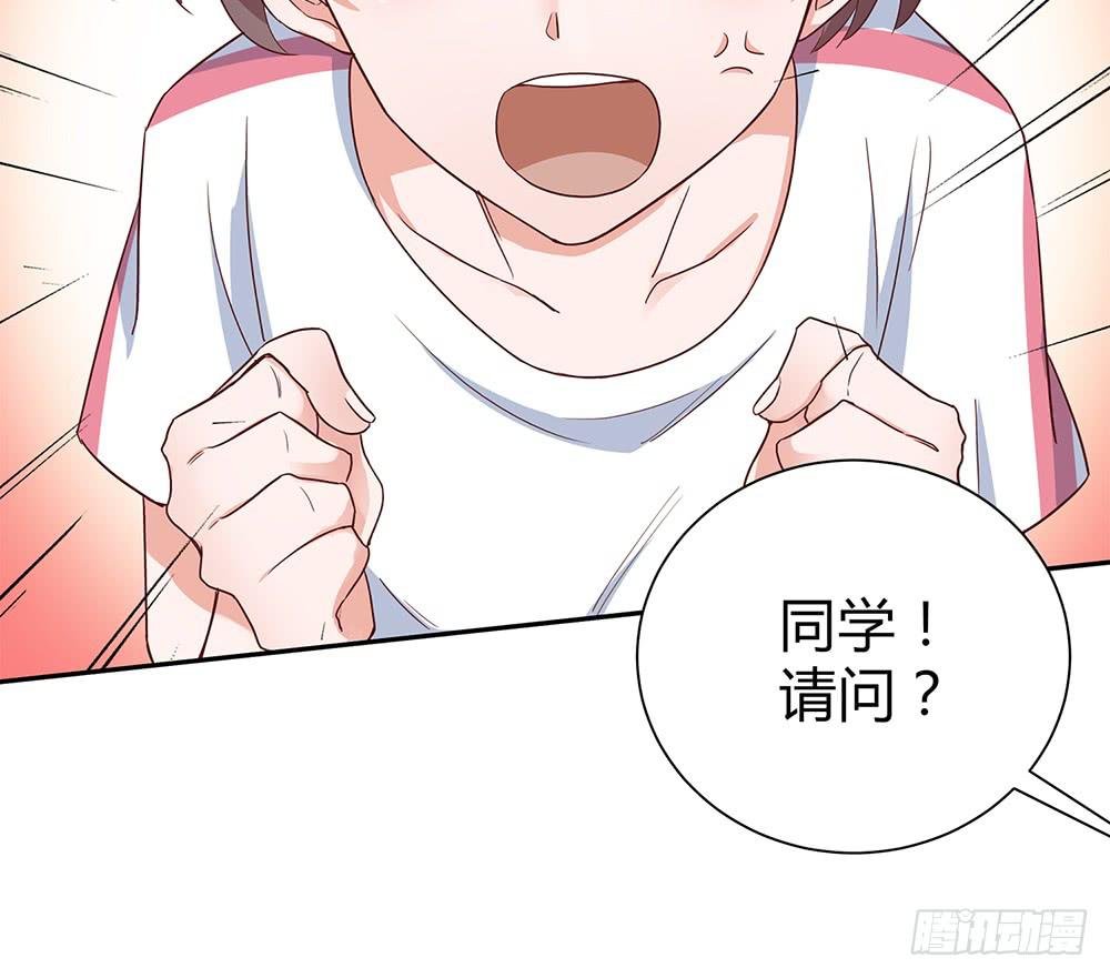 初入击剑社