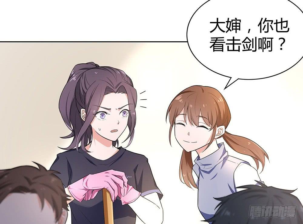 单挑