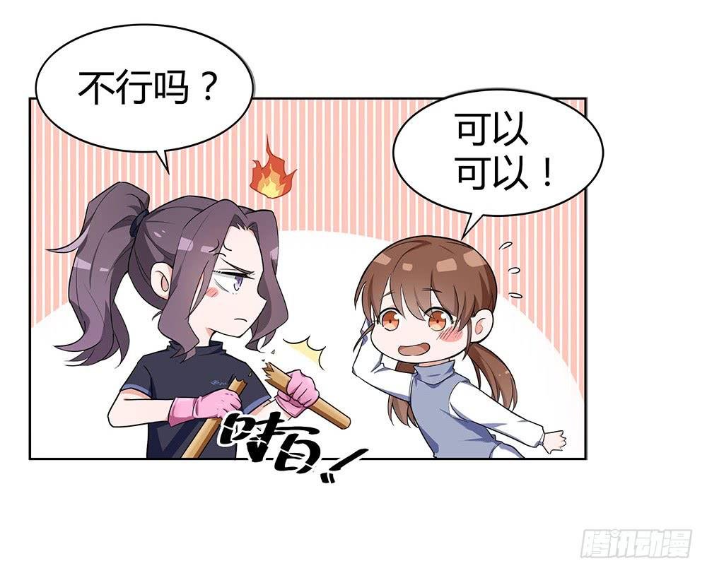 单挑