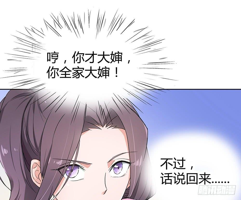 单挑