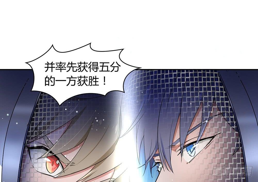 单挑