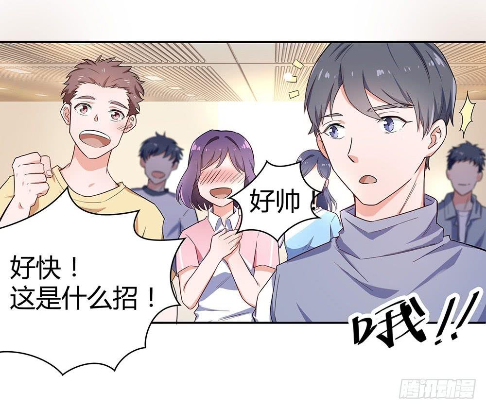 单挑