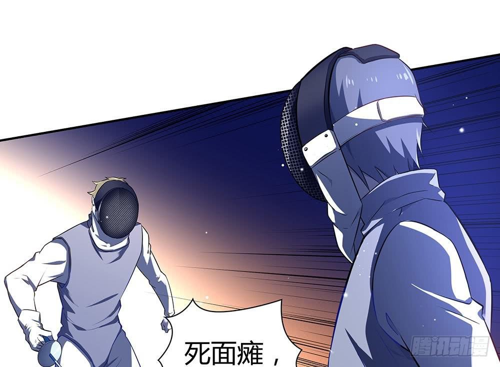 击剑线