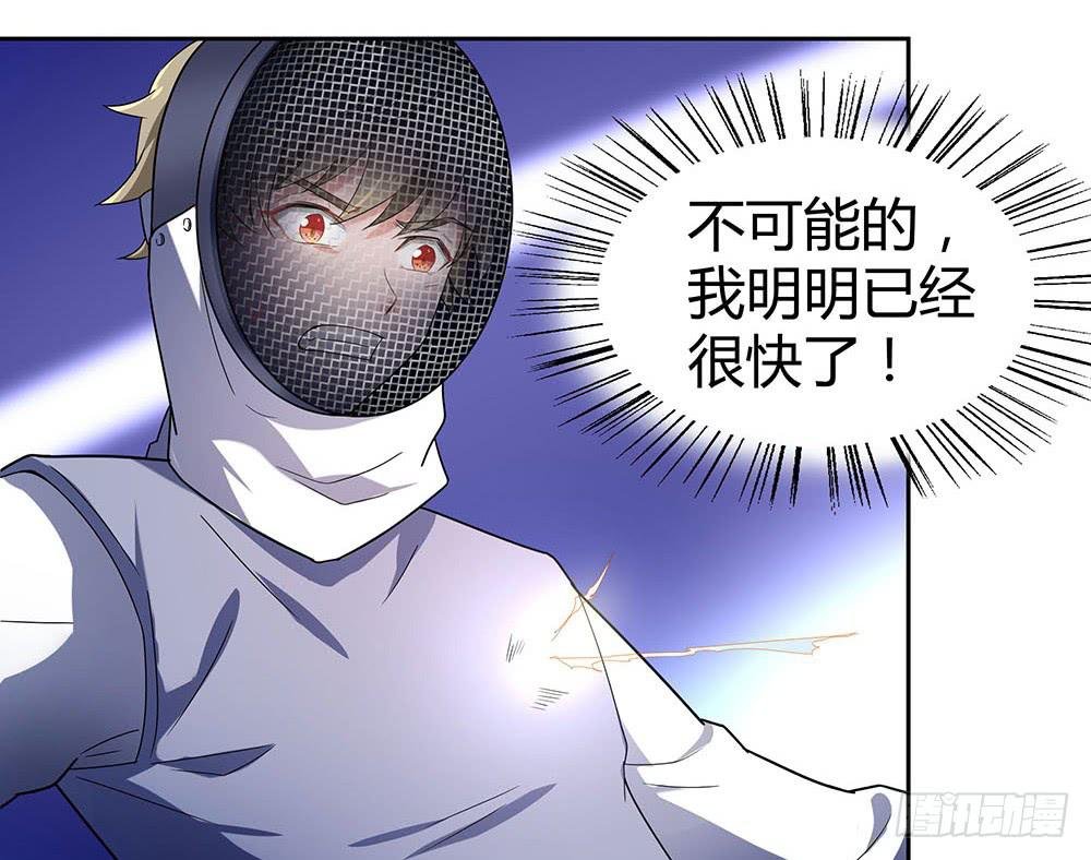 击剑线