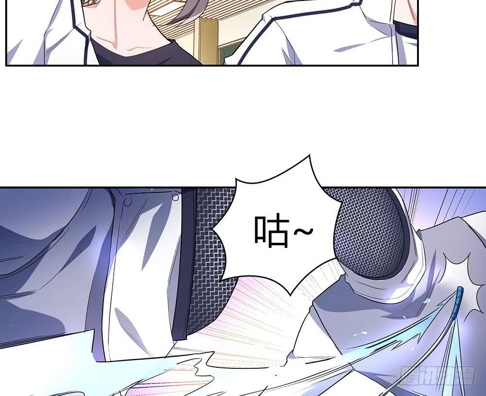 击剑线