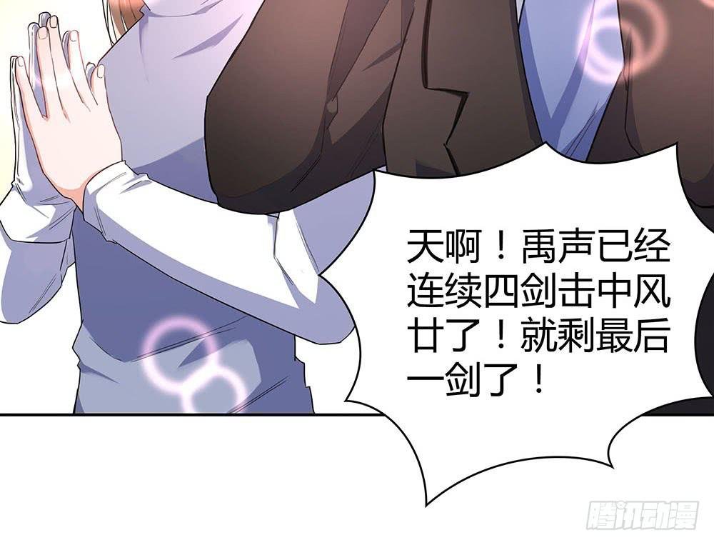 击剑线