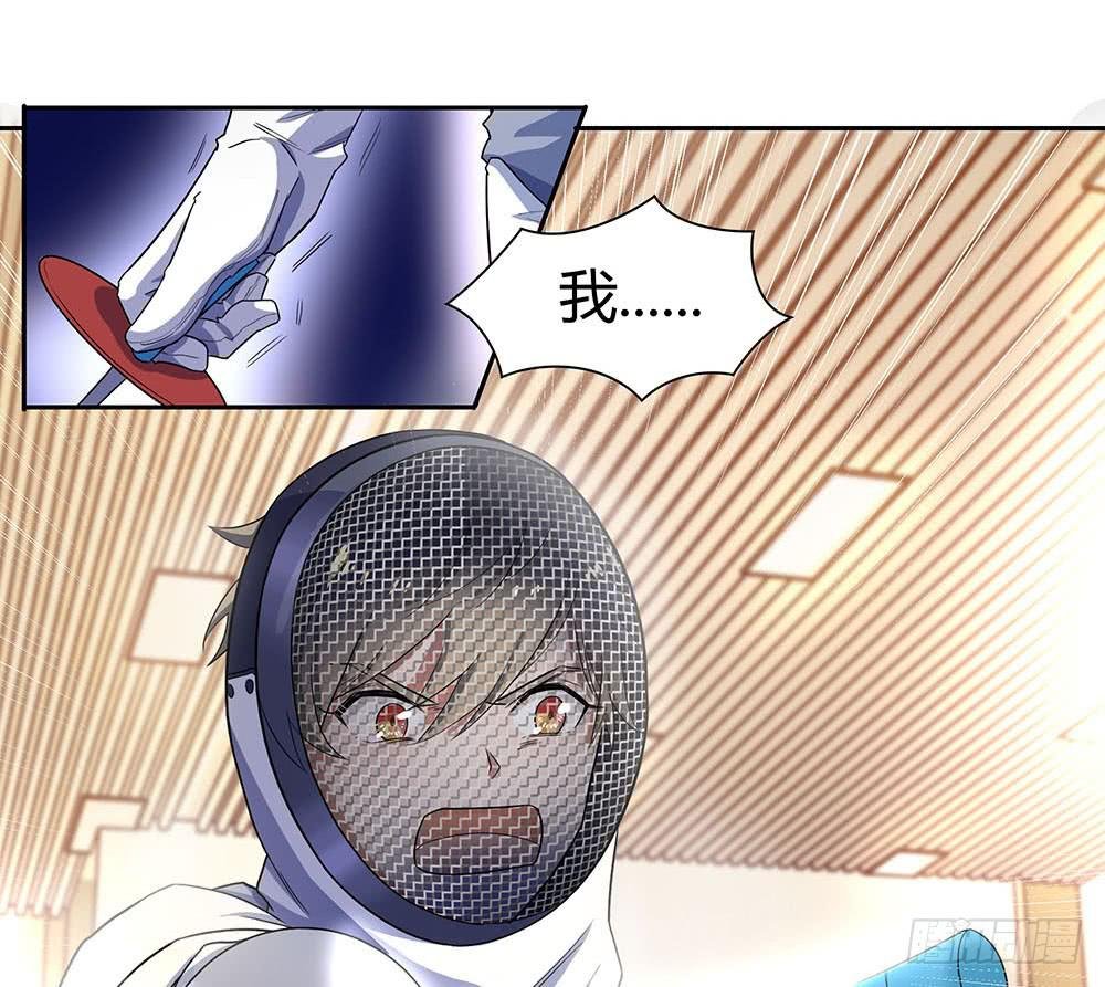 击剑线