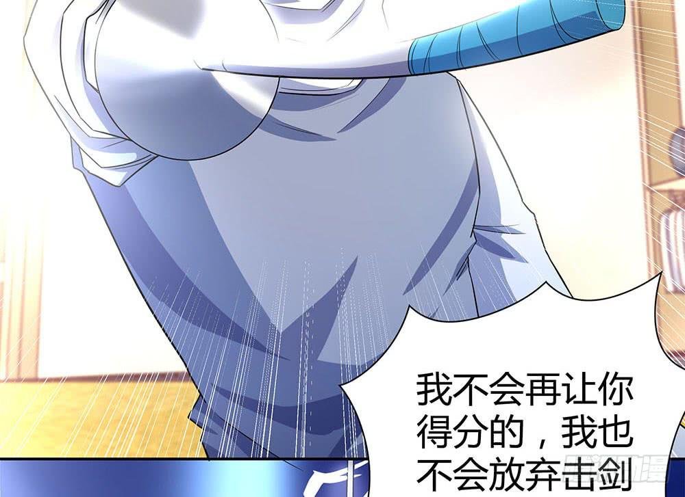 击剑线
