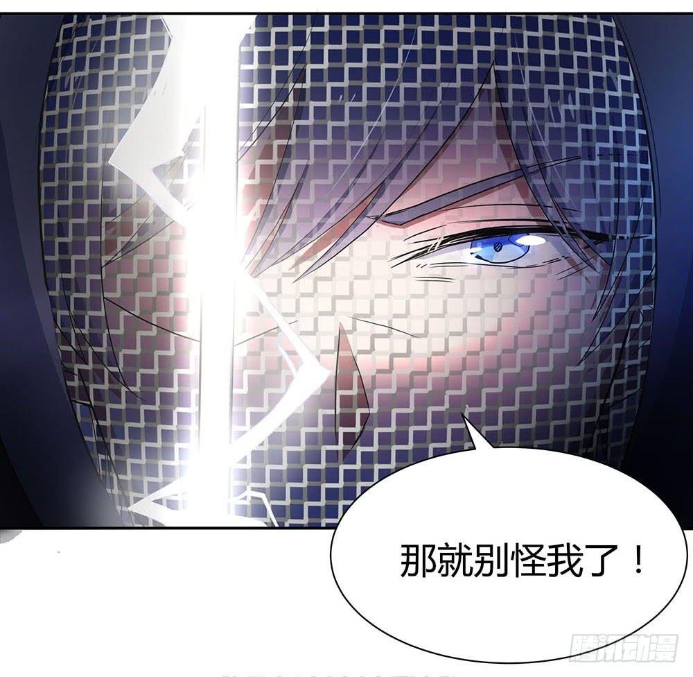 击剑线