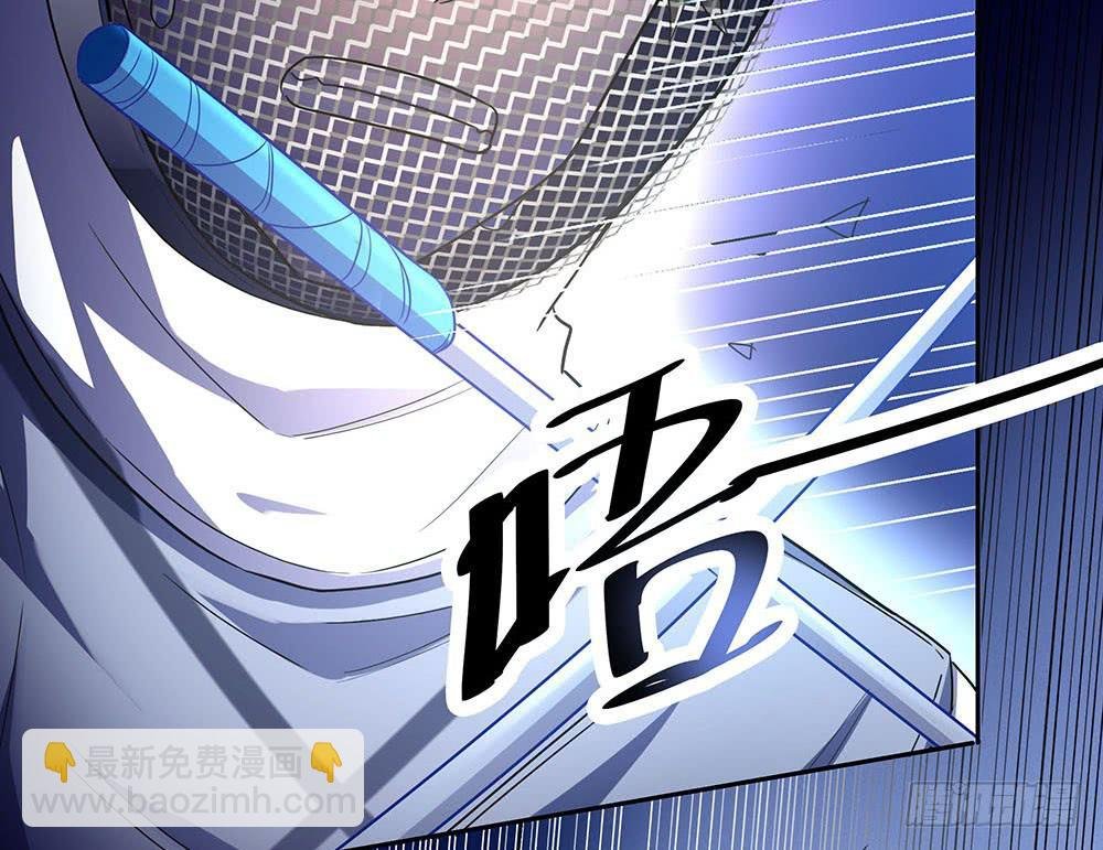 击剑线