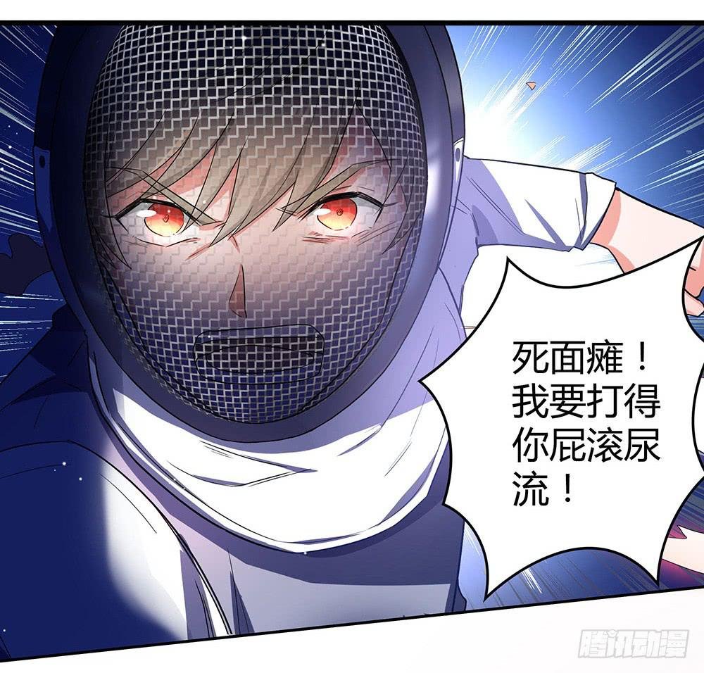 击剑线