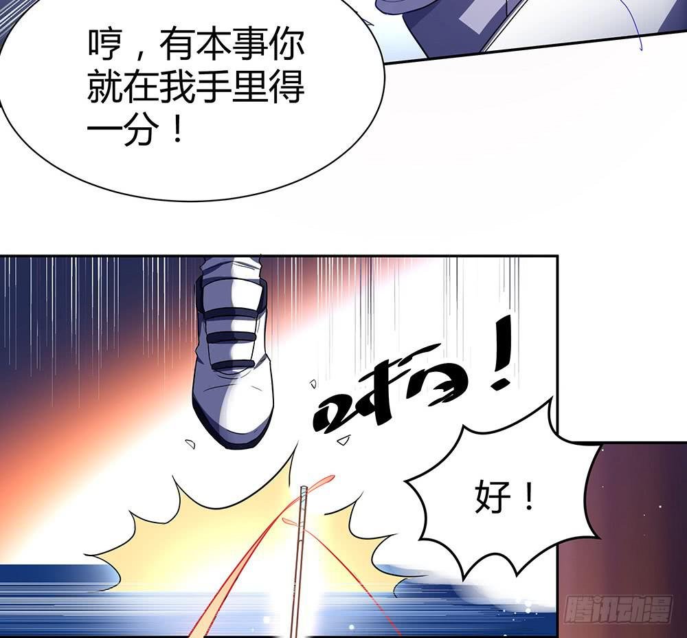 击剑线