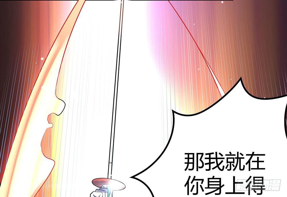 击剑线