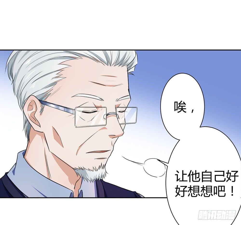 教我击剑吧