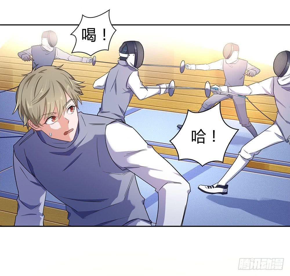 教我击剑吧