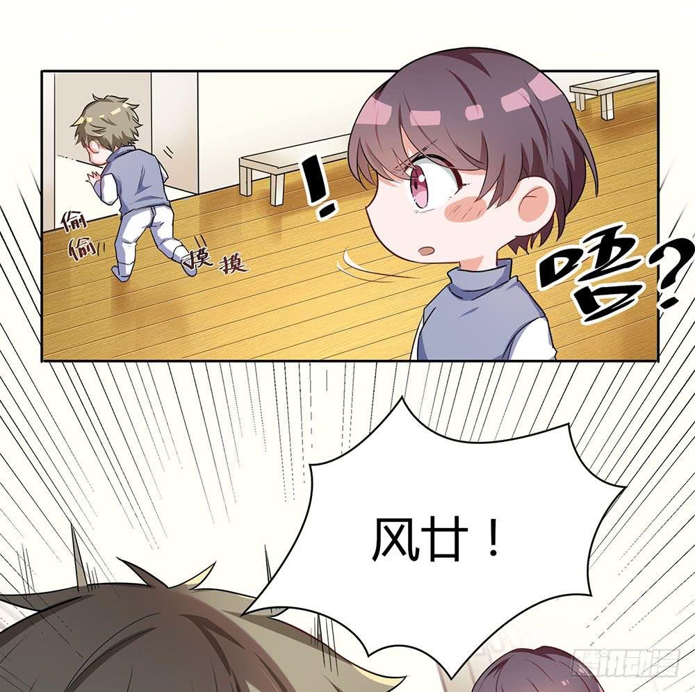 教我击剑吧