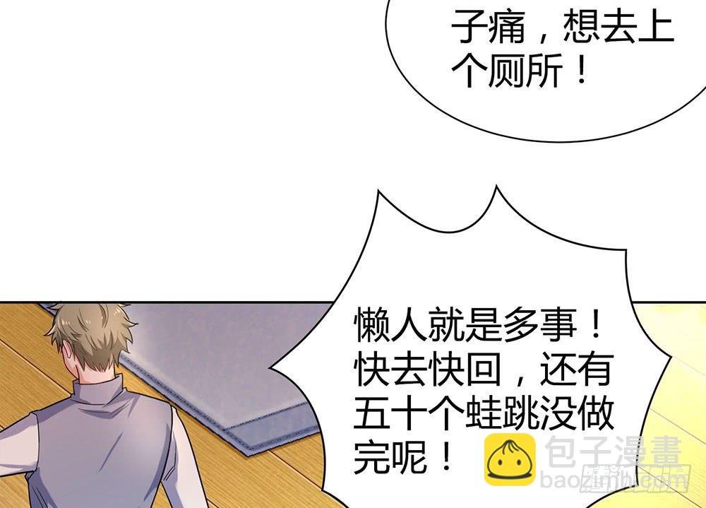 教我击剑吧