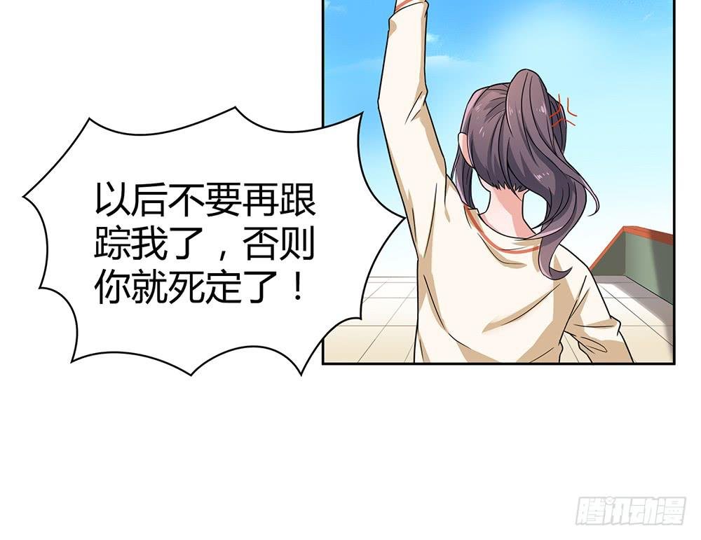 别再跟着我