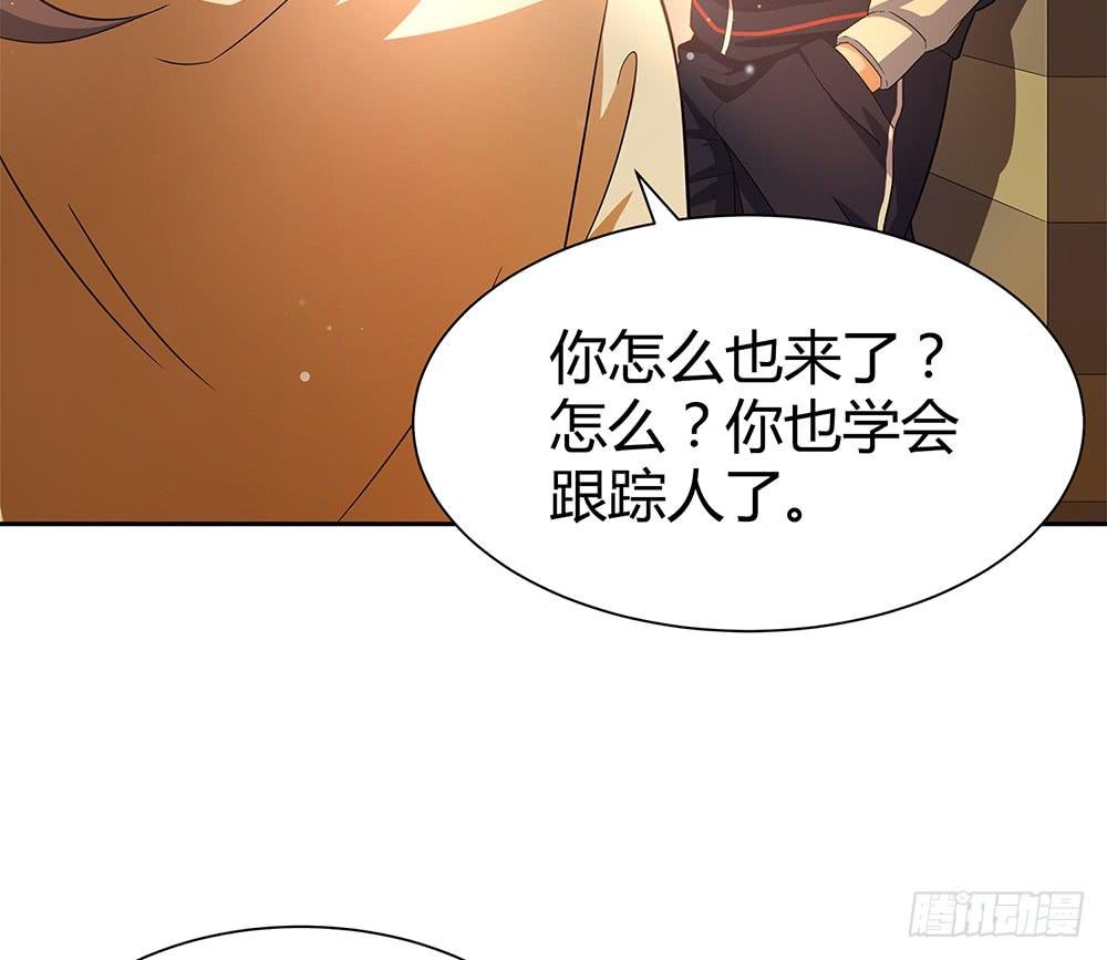 别再跟着我