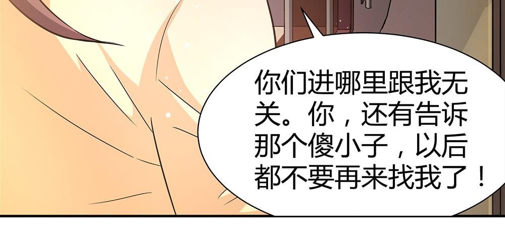别再跟着我